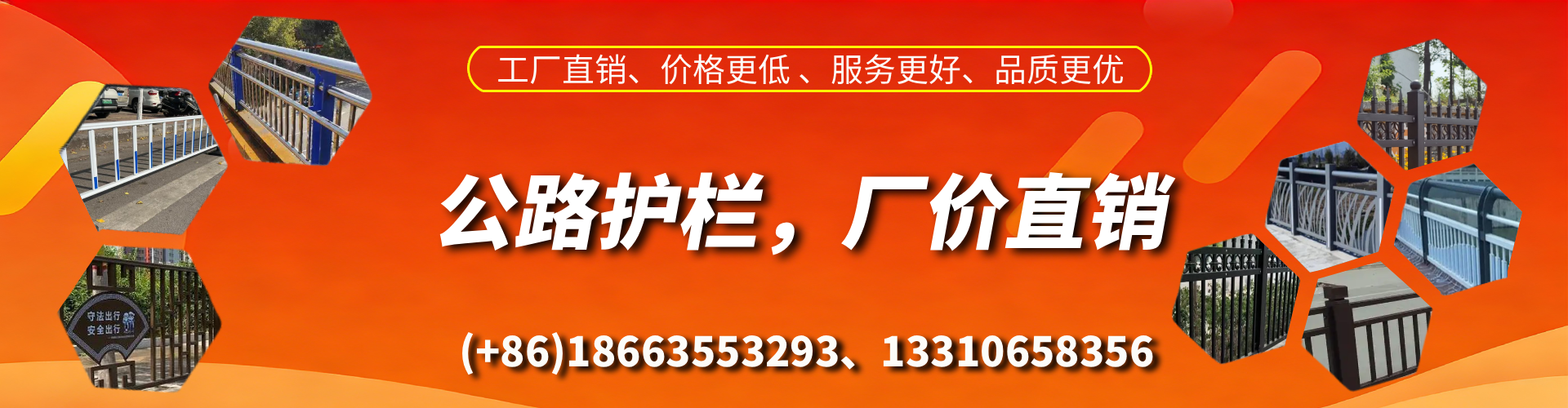 甘南公路护栏生产厂家